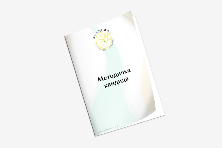 academy-antiage.ru