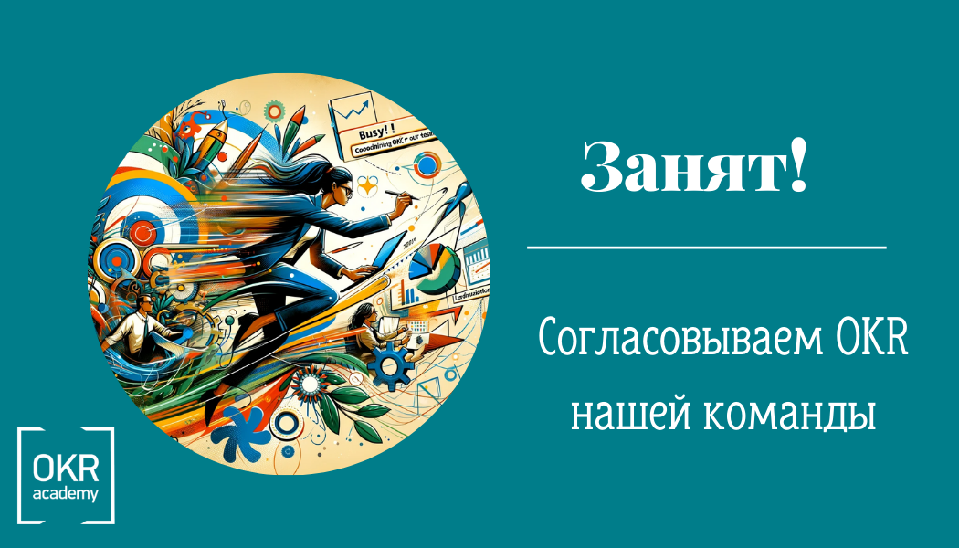 Наборы карточек-статусов