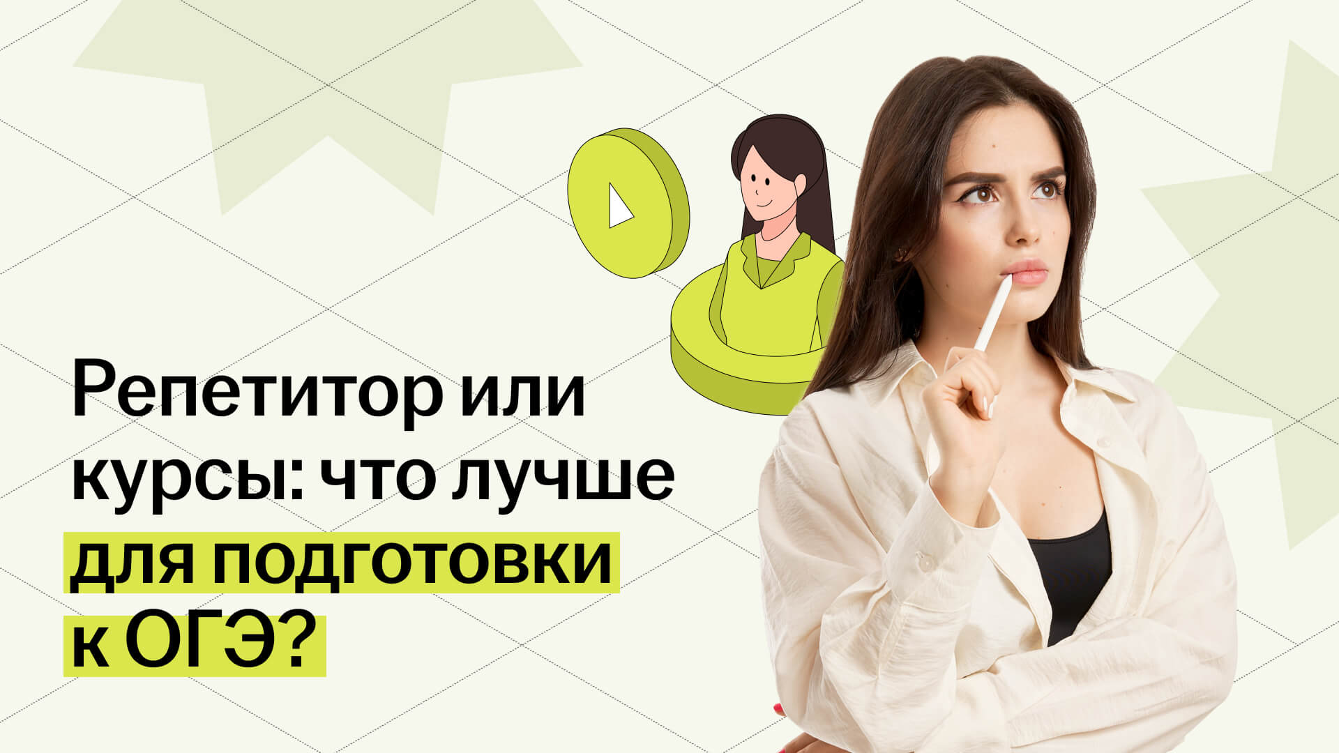 Обложка статьи