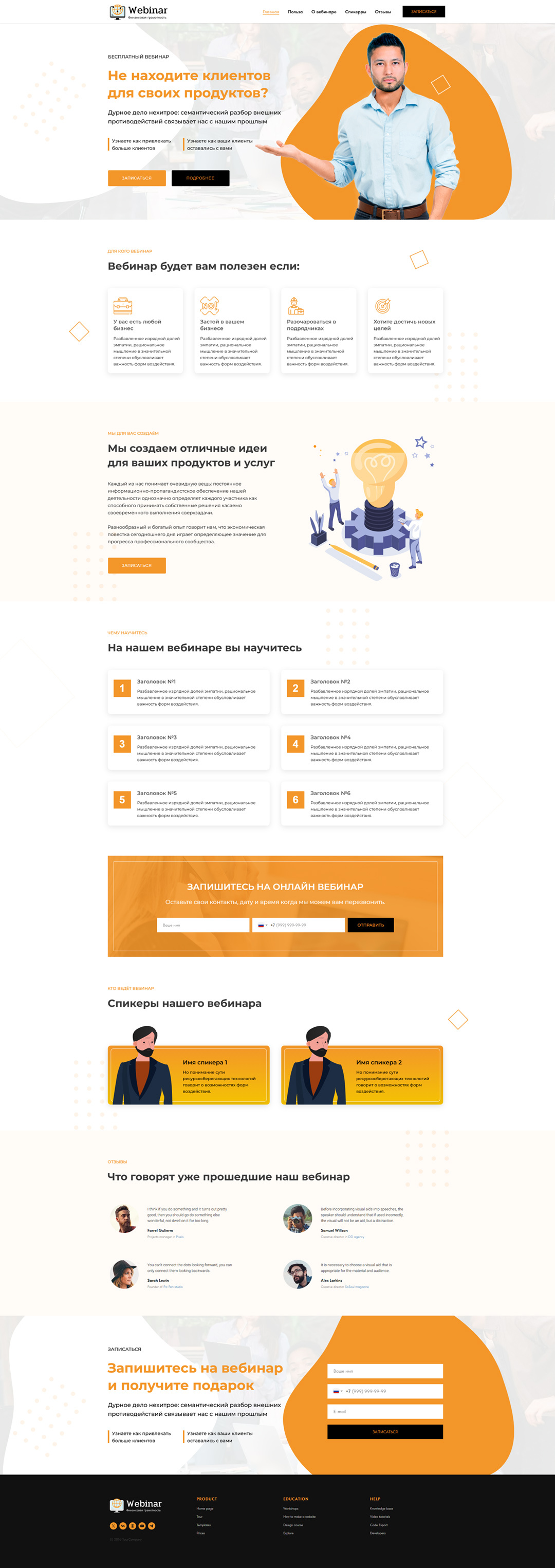 scrolling-image