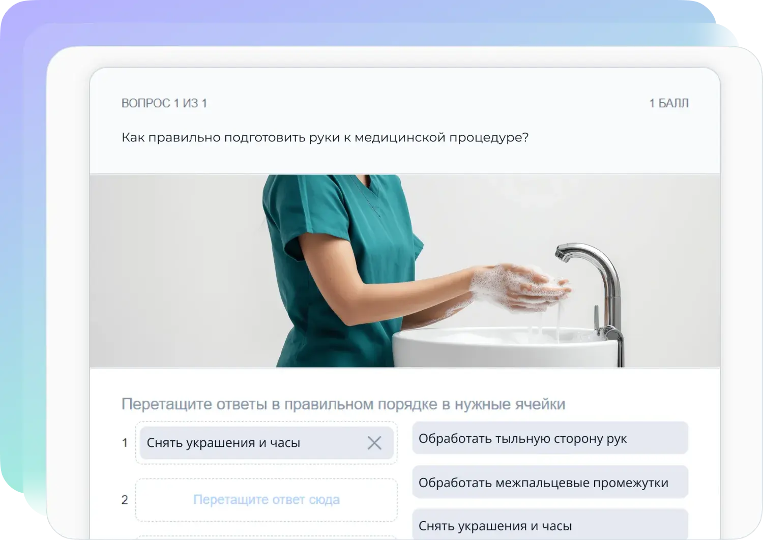 Автоматизация обучения Teachbase