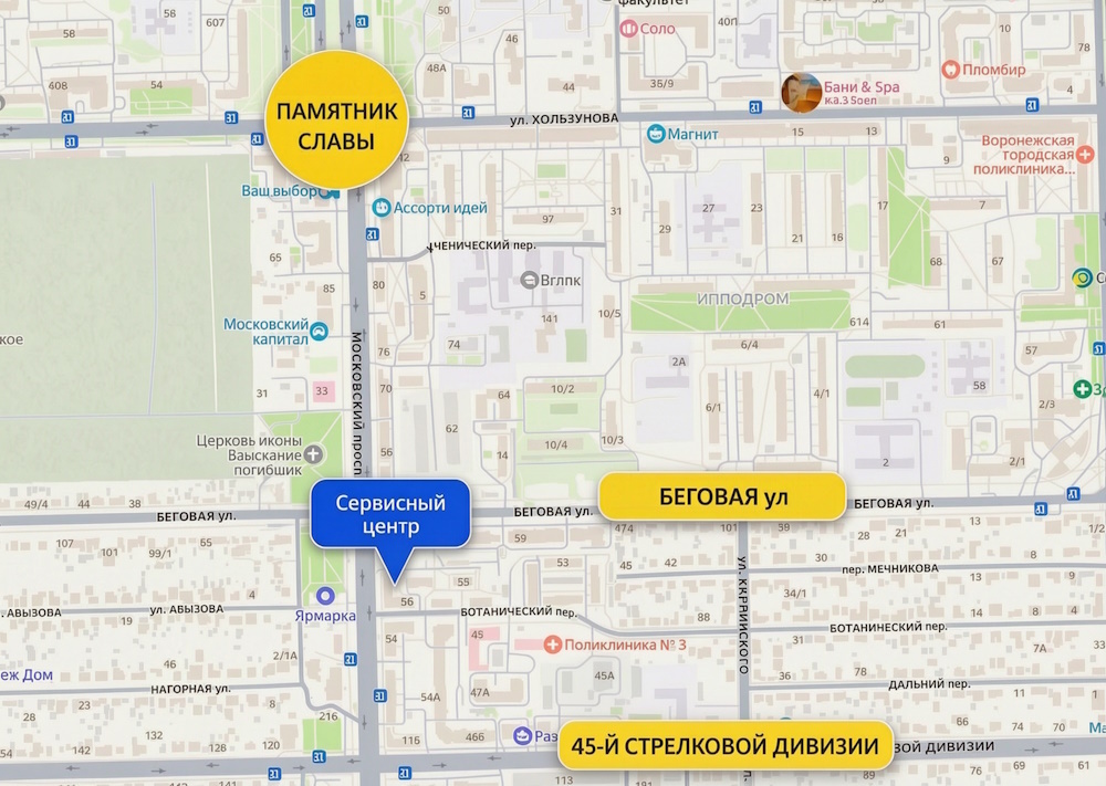 Карта расположения: Московский проспект, 56, Воронеж