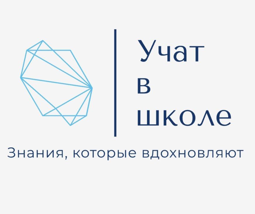 Онлайн-школа "Учат в школе"