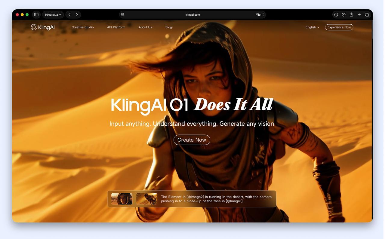 Kling 3.0: Видео, графика и звук в единой экосистеме