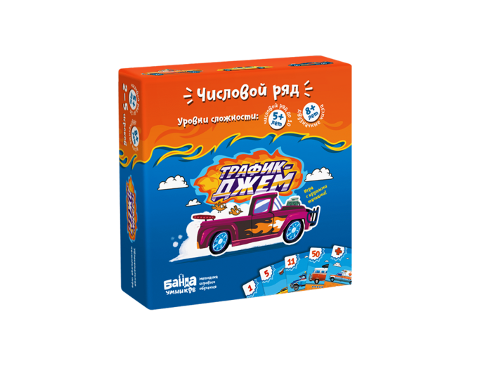 Трафик-Джем