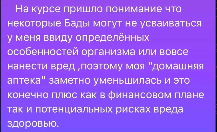 Отзыв Денис, скриншот 2 из 3
