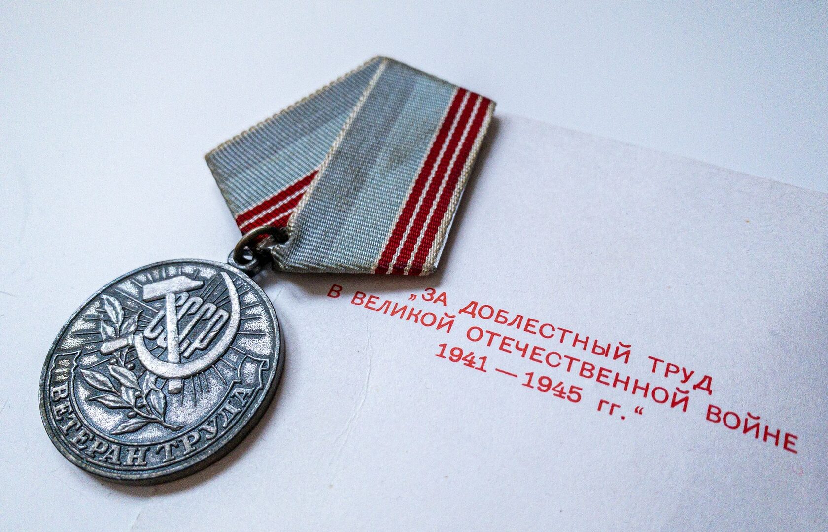 Признание РФС