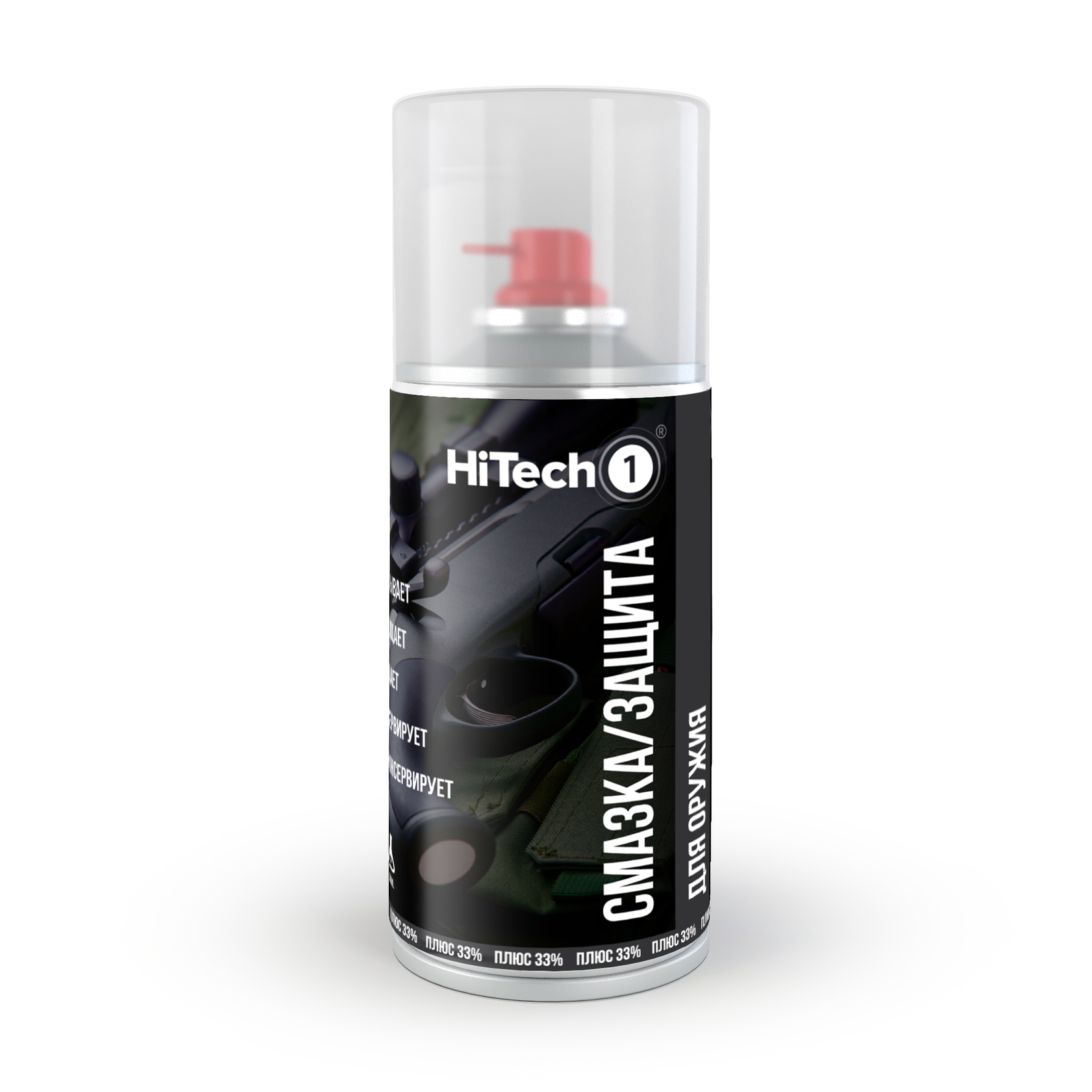 HiTech1 Lubrication/Protcection Gun Oil