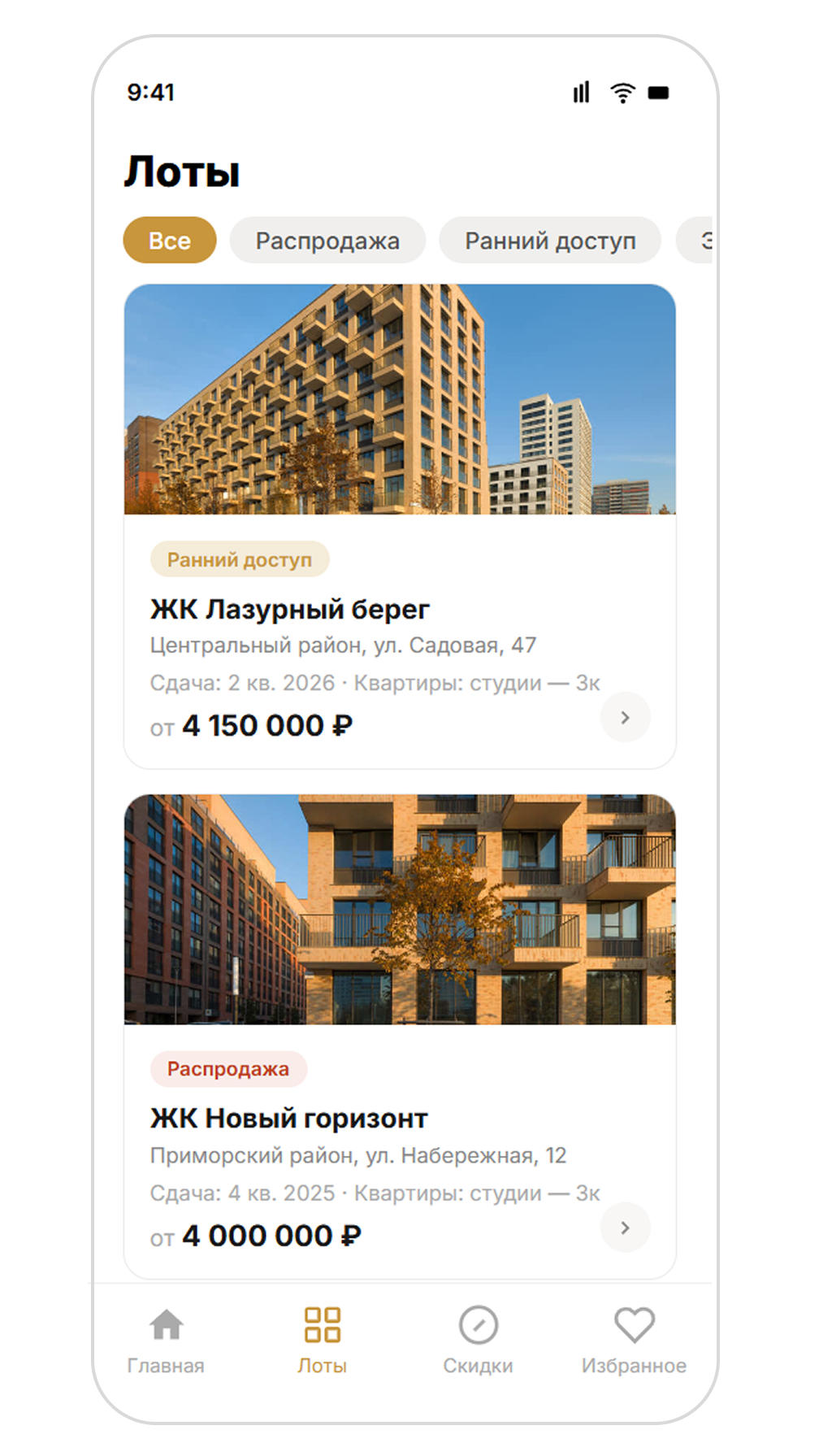 Каталог наград