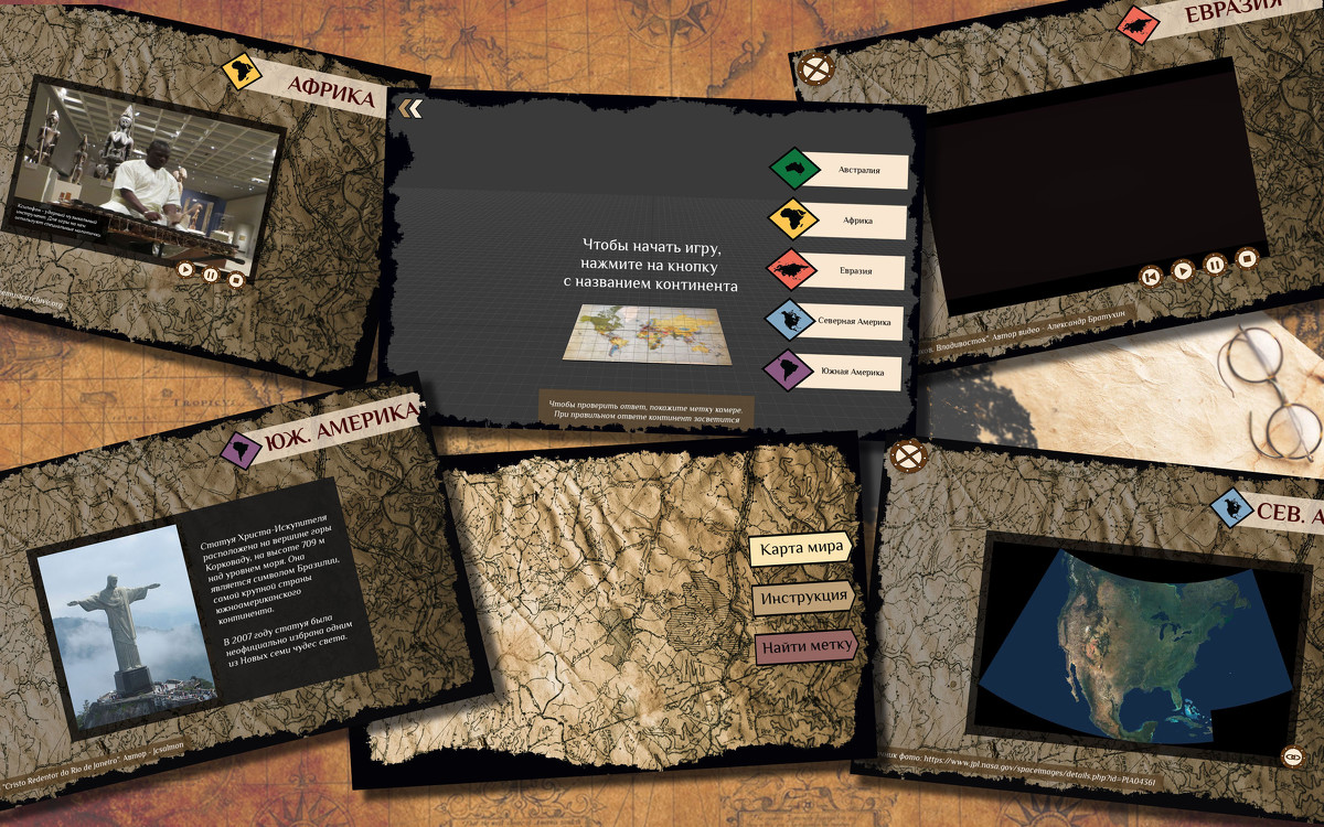 примеры пользовательских интерфейсов, созданных в конструкторе AR/VR проектов EV Toolbox 