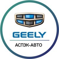 Джили ижевск. Geely Ижевск. АСПЭК Geely Ижевск. Джили Ижевск официальный дилер. Geely Ижевск официальный.