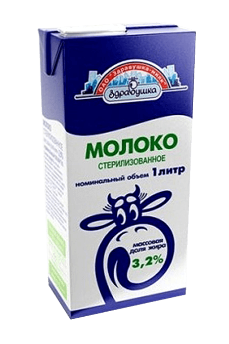 Молоко после стерилизации. Молоко "Здравушка" стерилизованное 3,2% 1л 1*12. Молоко белорусское стерилизованное 3,2%. Молоко стерилиз. 3,2% 1л (Рогачев). Молоко Здравушка 3.2