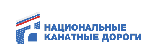 Национальные канатные дороги