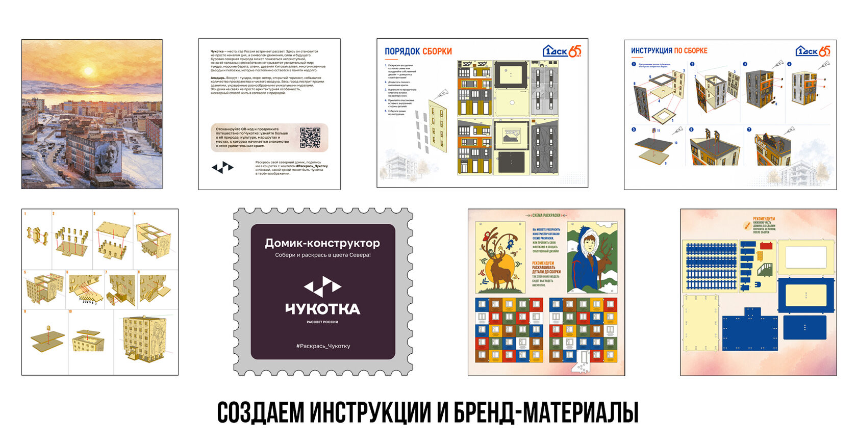 Деревянный конструктор — слайд 3