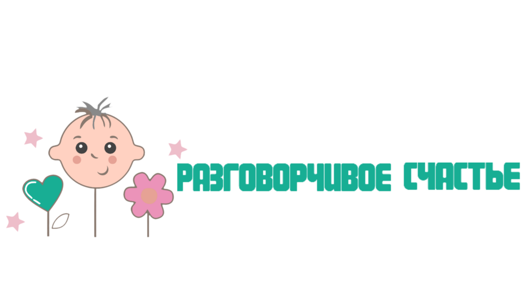 9 МАЯ РАЗГОВОР