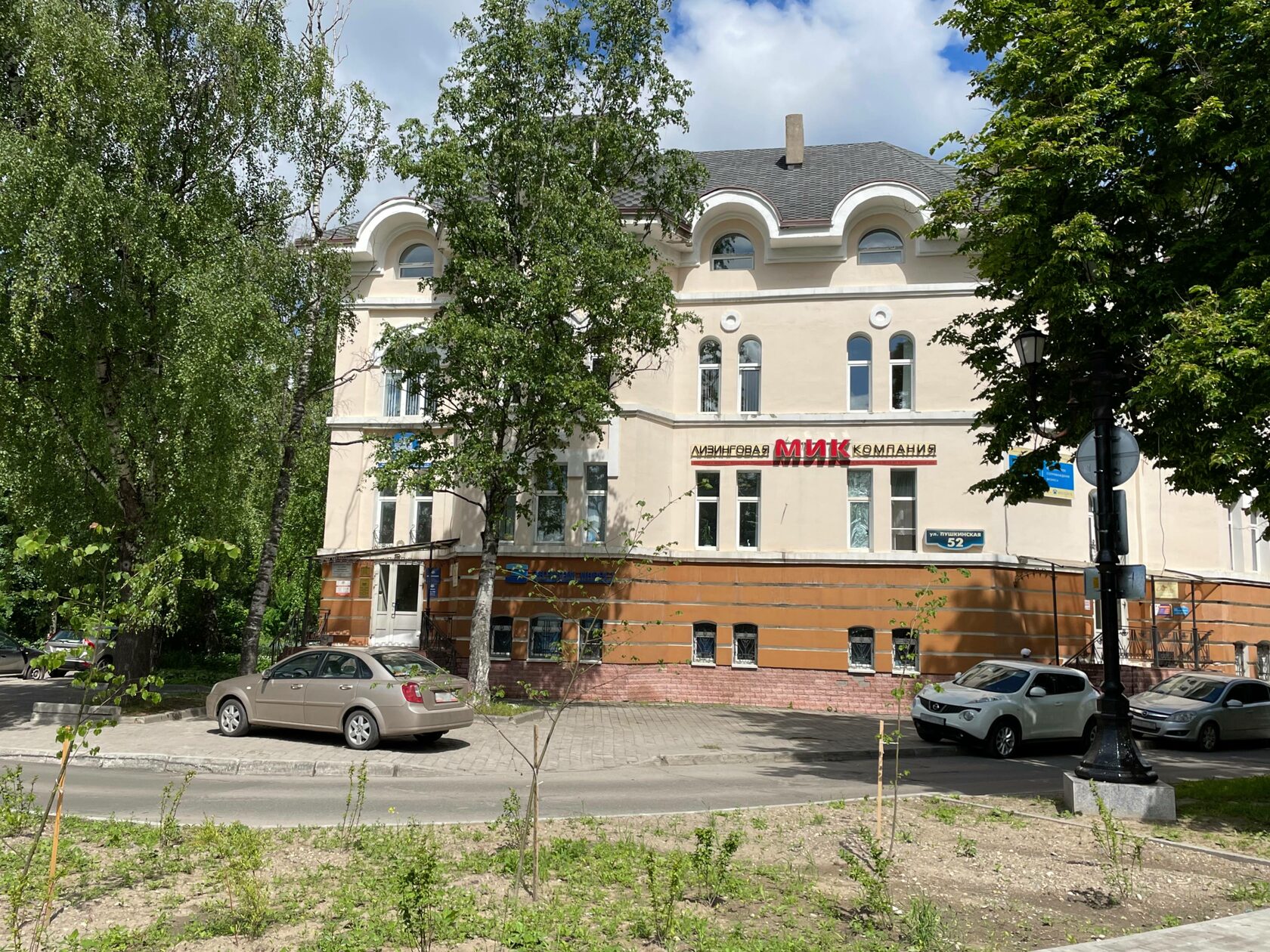 Балтийский лизинг офис. Лизинг вологда. Знак sgb. Сгб-лизинг. Лизинг вологда.