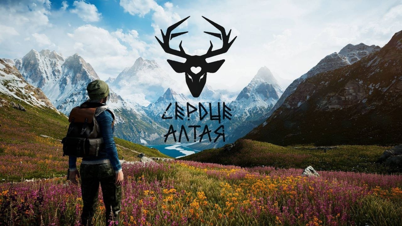 Сердце Алтая — игровой проект
