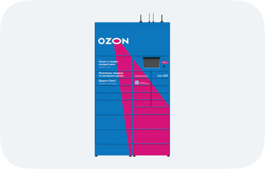 Brandlab — бренд Ozon, дизайн-система, логотип, шрифт