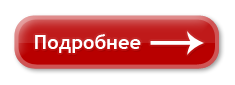 Картинка узнать больше