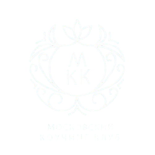 Санкт-Петербургский Коучинг Клуб