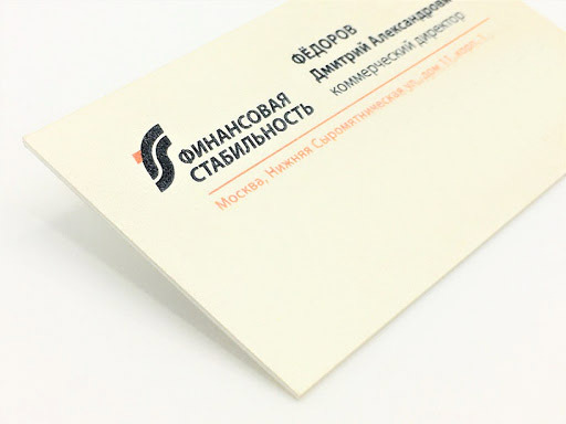 Каширование в Санкт-Петербурге. Типография "СатисЪ"