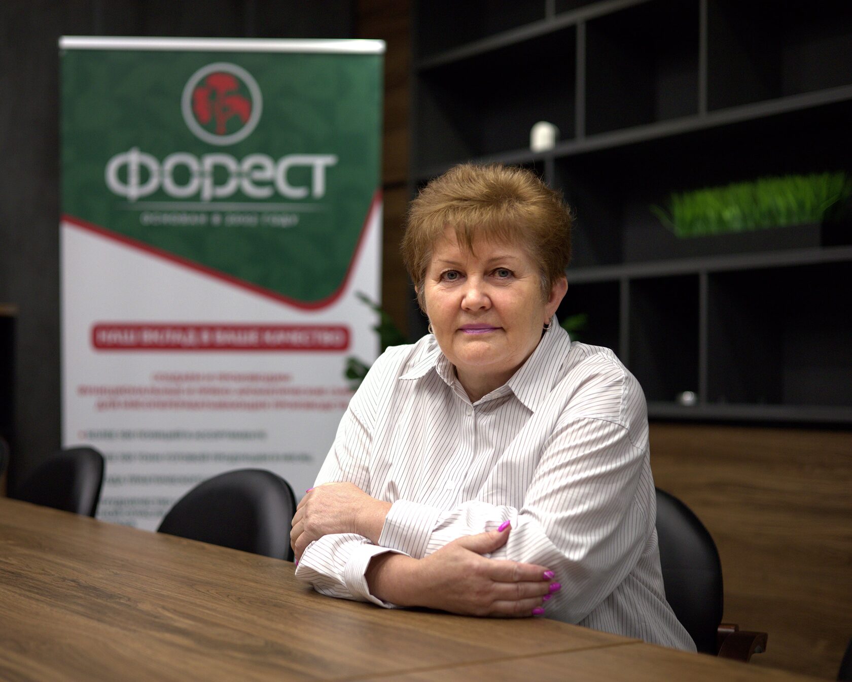 Кузнецова Наталья Сергеевна