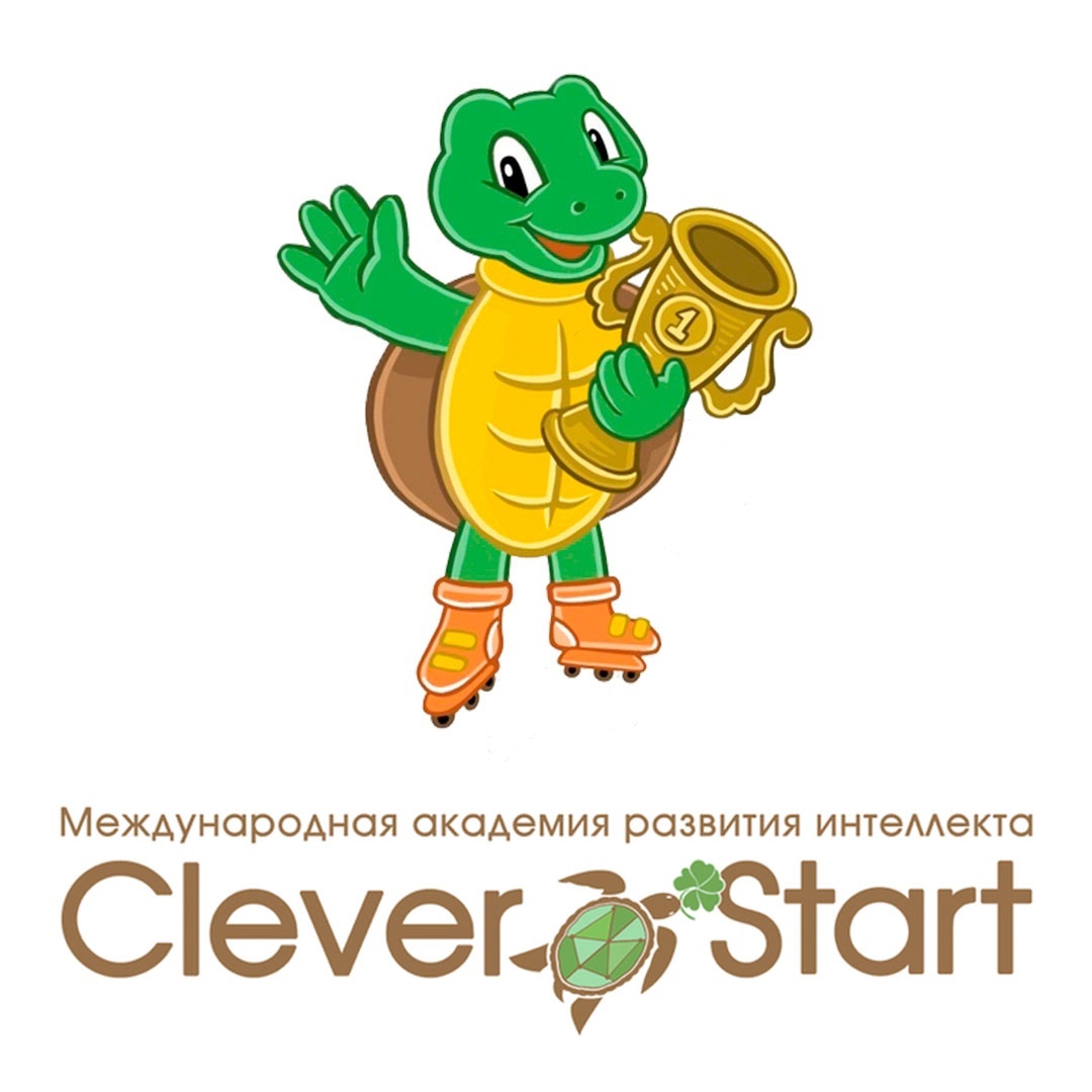 Олимпийский год по ментальной арифметике «CleverStart».