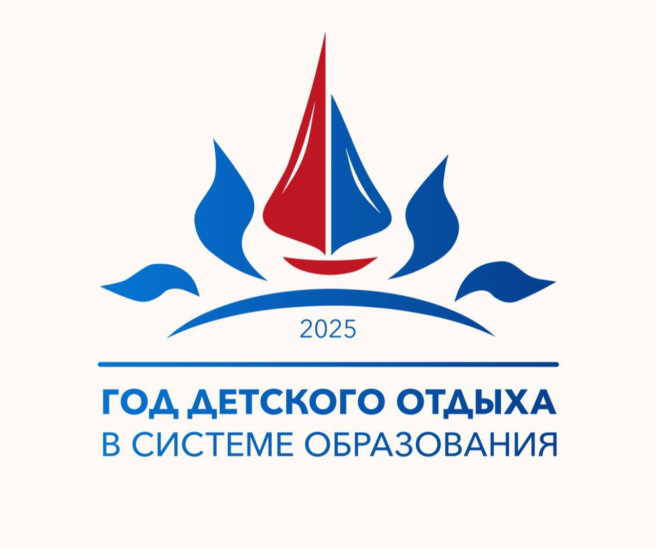 Представлен официальный логотип года детского отдыха