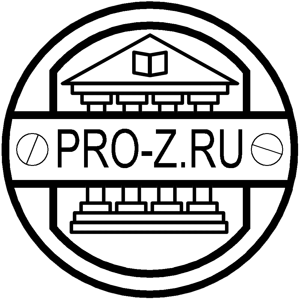 Удостоверение о повышении квалификации PRO-Z