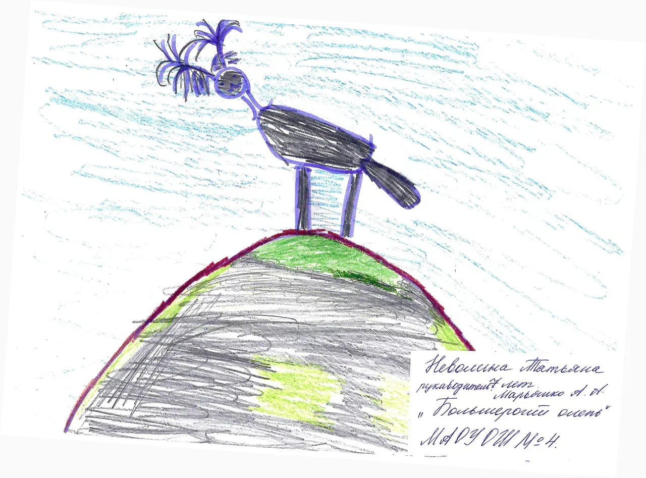 Неволина Татьяна, 7 лет, г. Красноуфимск