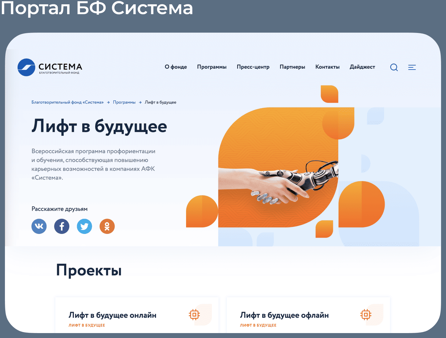 Платформа для обучения Teachbase | Тичбейс