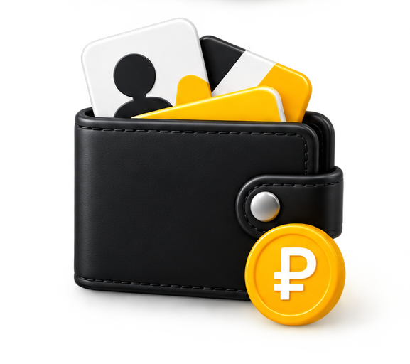 Wallet