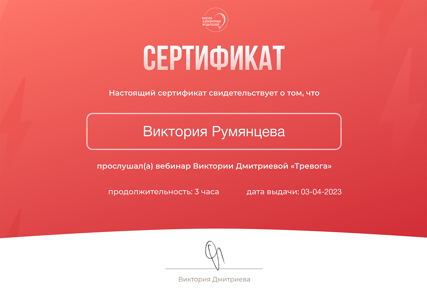 Сертификаты 2023 года. Сертификат 2023. Фоны для сертификатов дипломов визиток прайсов. Адекватная школа
