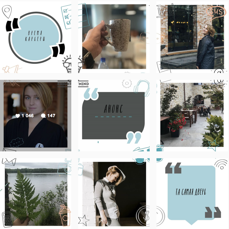 Пример SFS в инстаграм