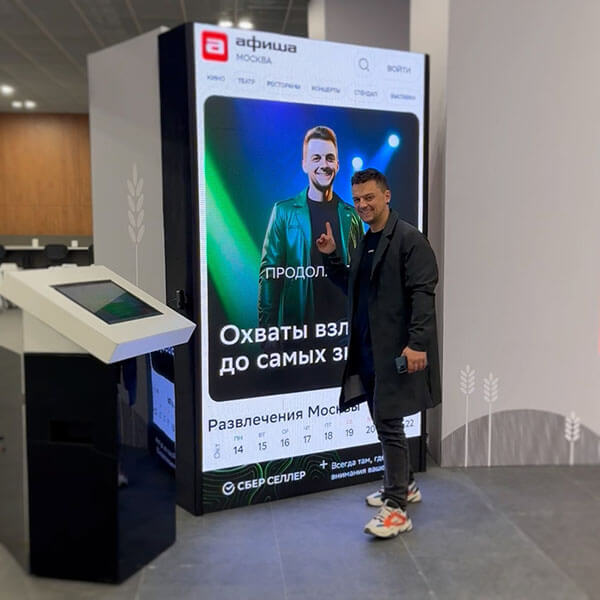 XXL LED фотобудка с нейросетью