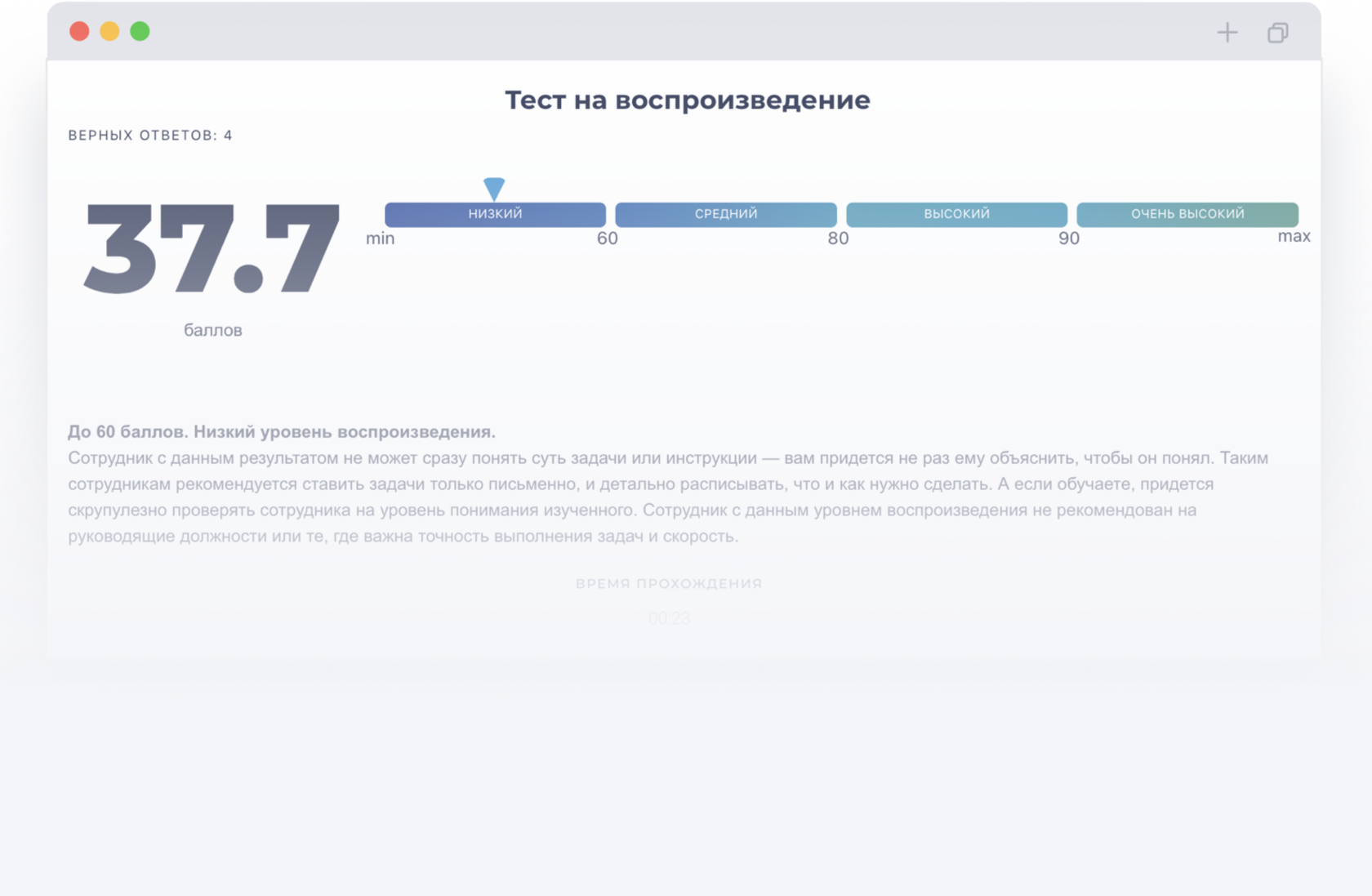 Тестирование работников ржд. Антиплагиат. Справка на антиплагиат образец. Справка о прохождении антиплагиата. Справка антиплагиат вуз.