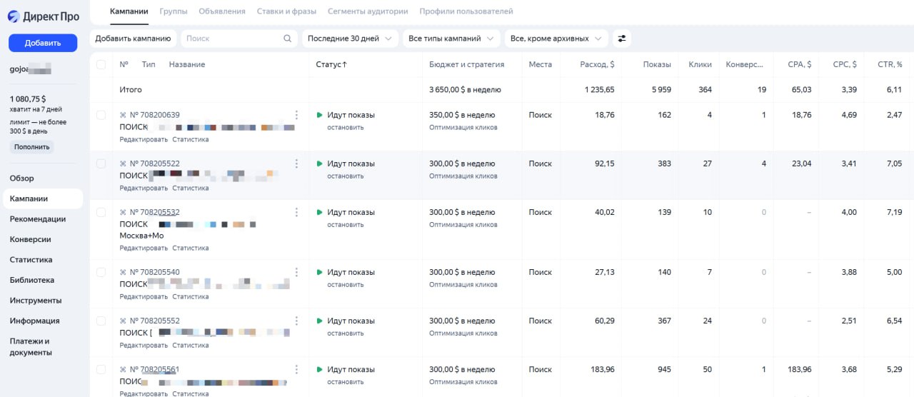Скриншот кабинета №1