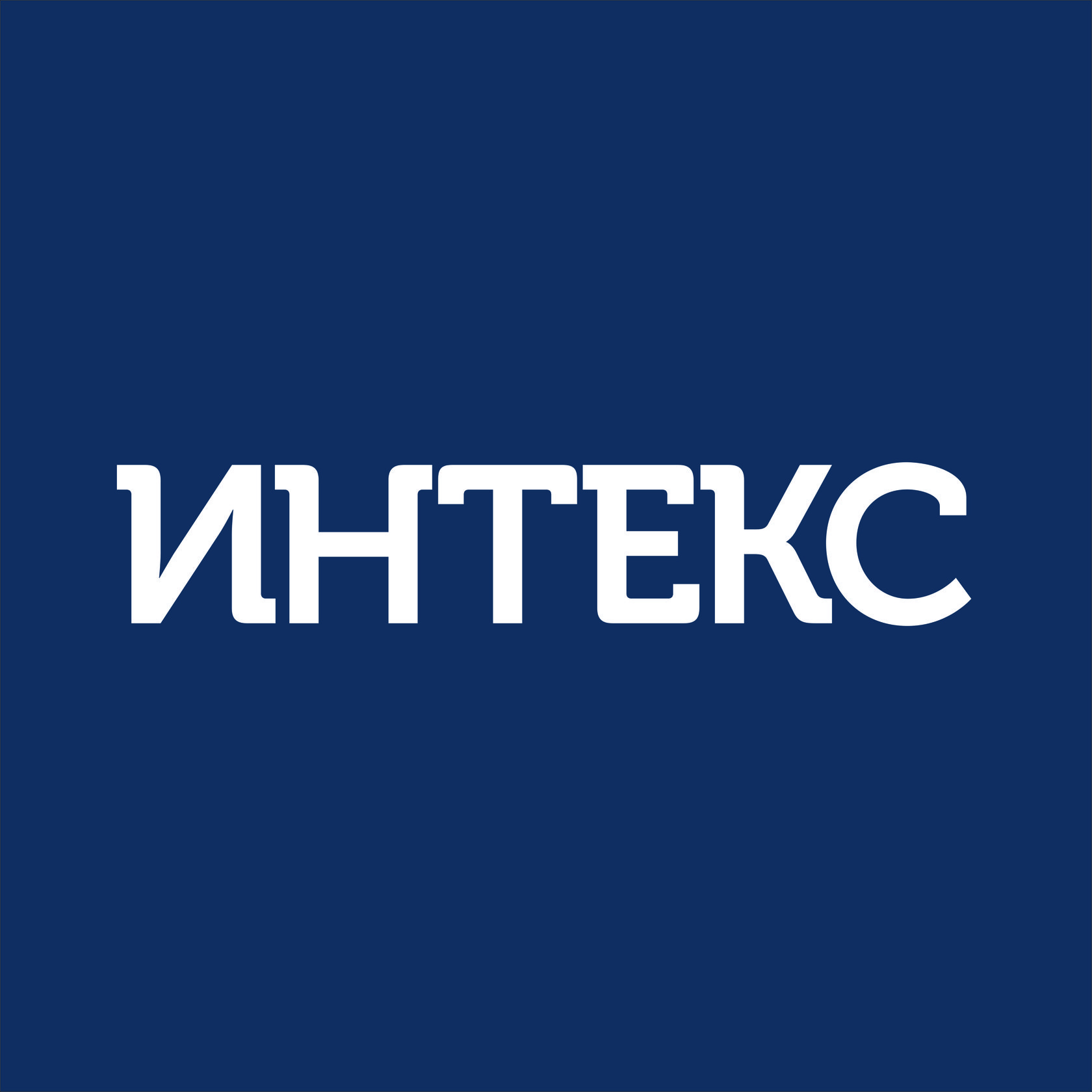 ИНТЕКС