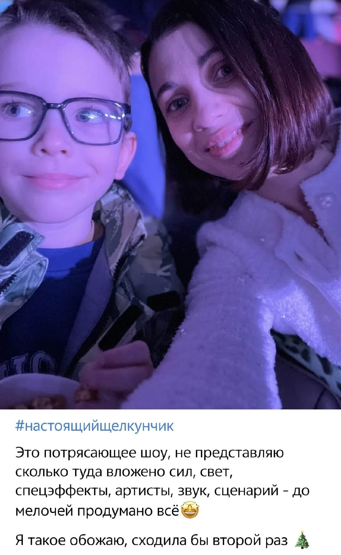 Отзыв 12