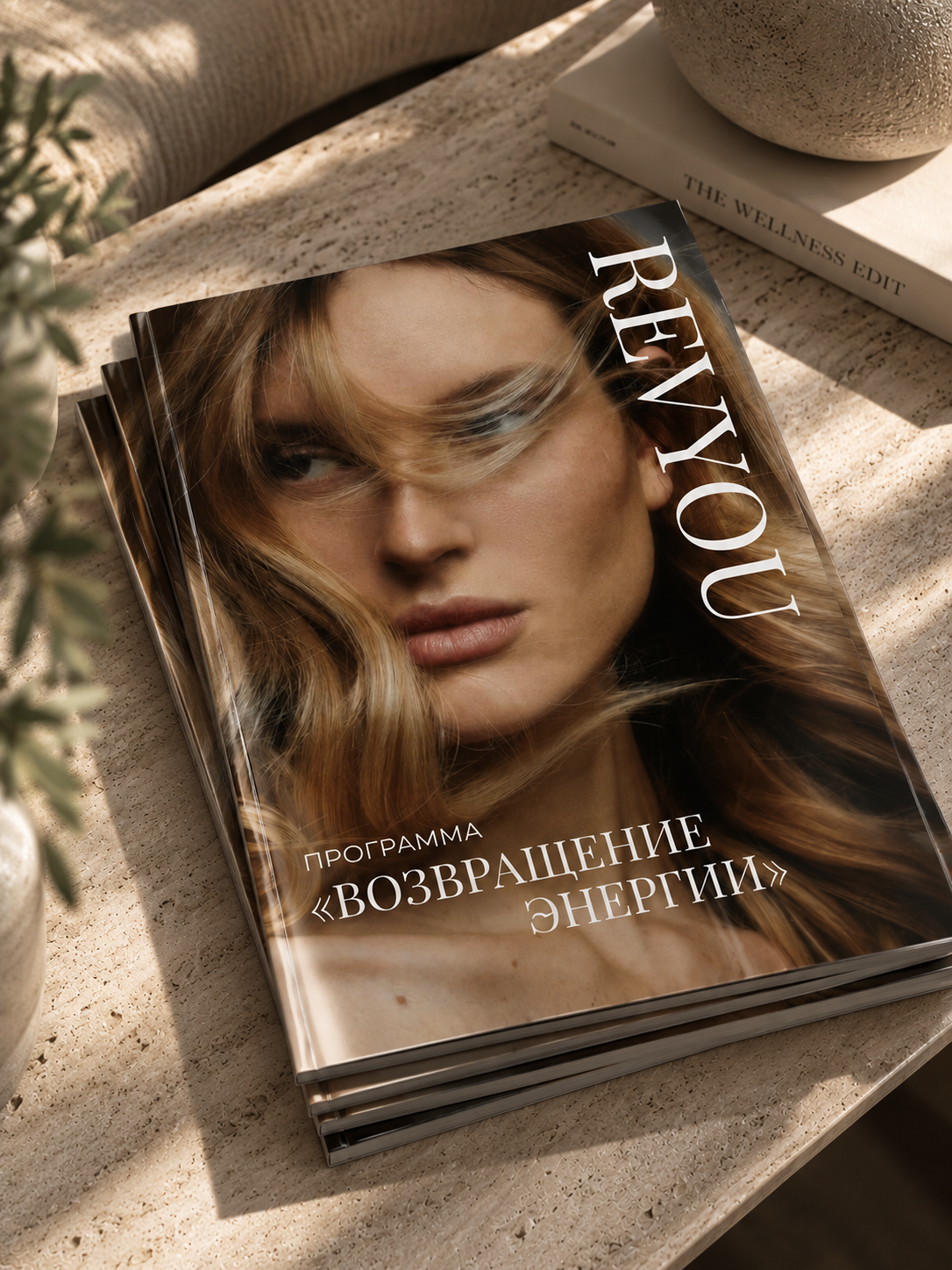 CRM-коммуникации REVYOU
