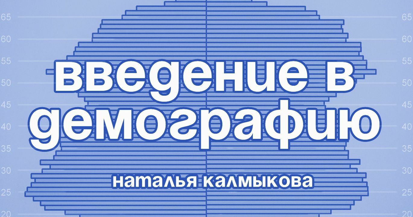 Введение в курс