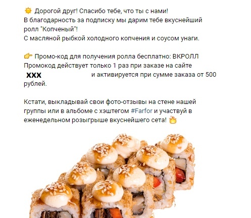 Себестоимость роллов и суши технологическая карта