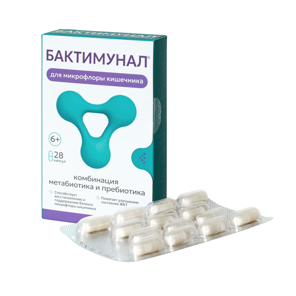 Комплекс метабиотика и пробиотика БАКТИМУНАЛ