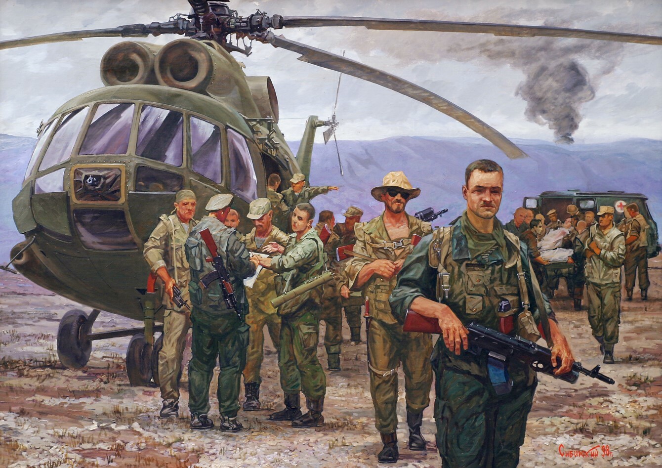 Советские войска в Афганистане арт