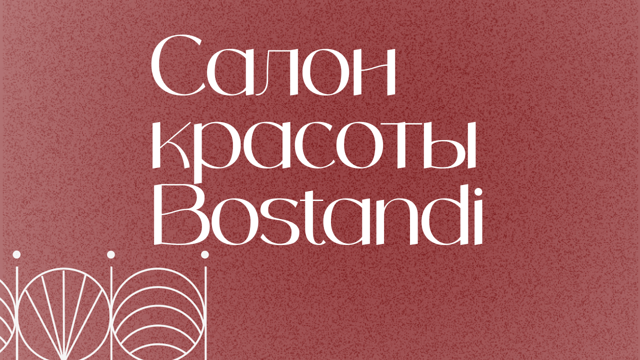 Идеальный Маникюр и Педикюр салон красоты Bostandi в Москве Парк Культуры