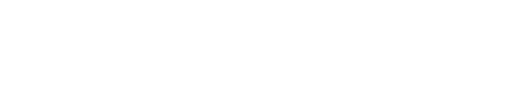 МосАлюм Инжиниринг