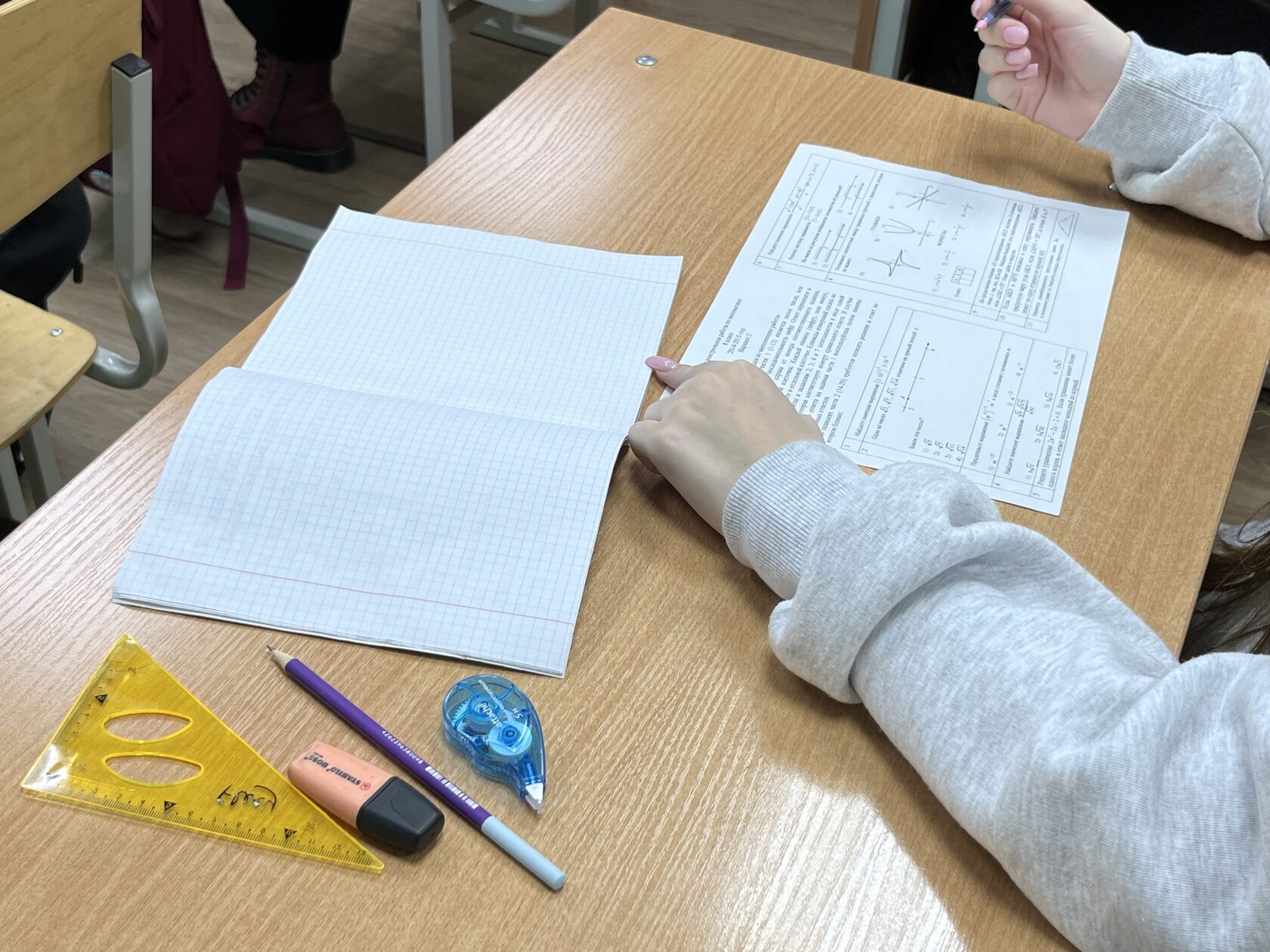 И формулам научат, и мудростью поделятся, изображение №4