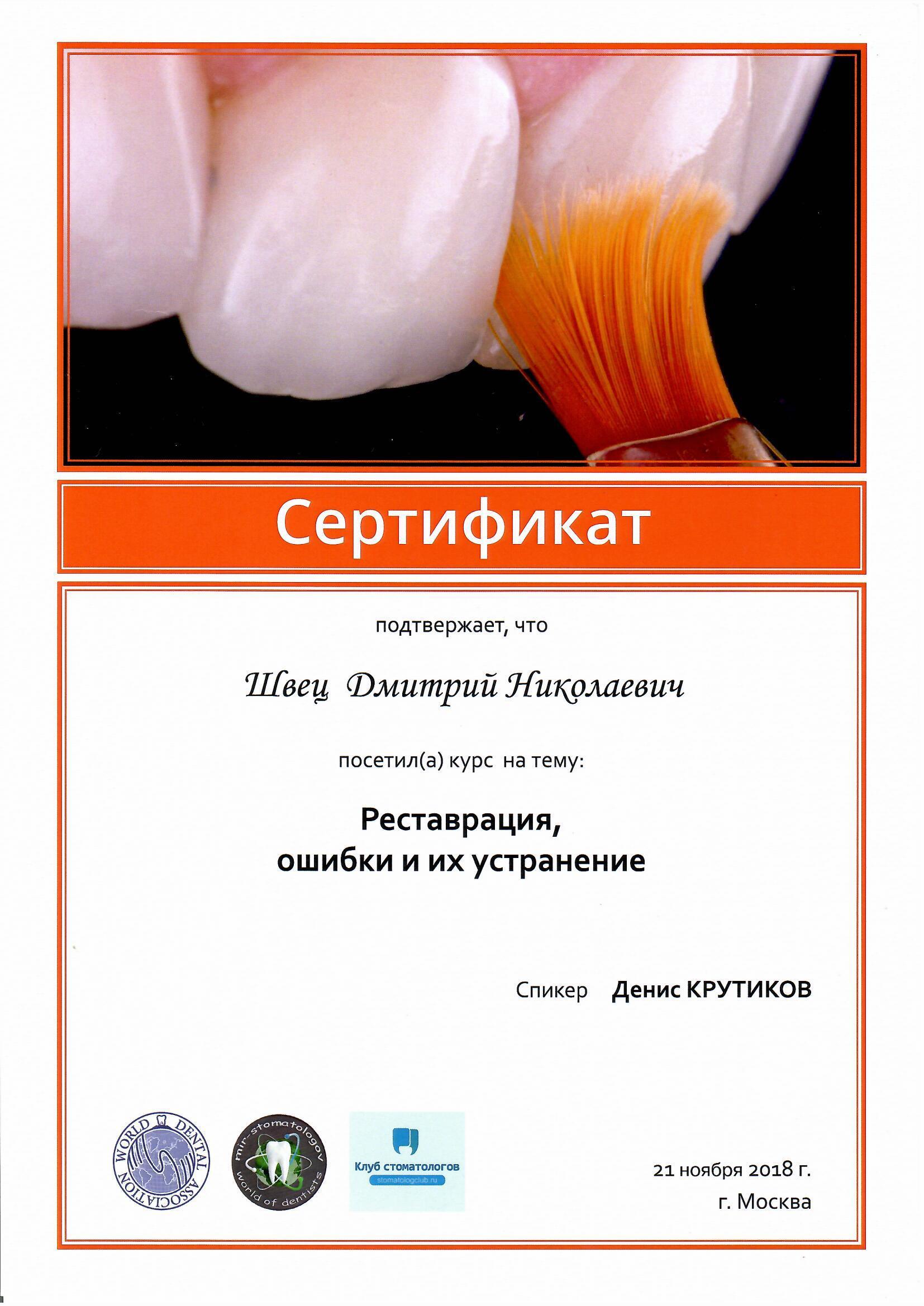 Документ 12
