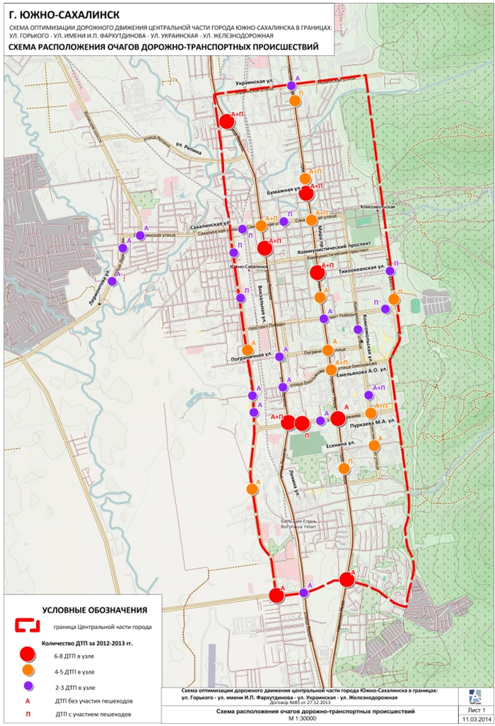 План города южно сахалинска