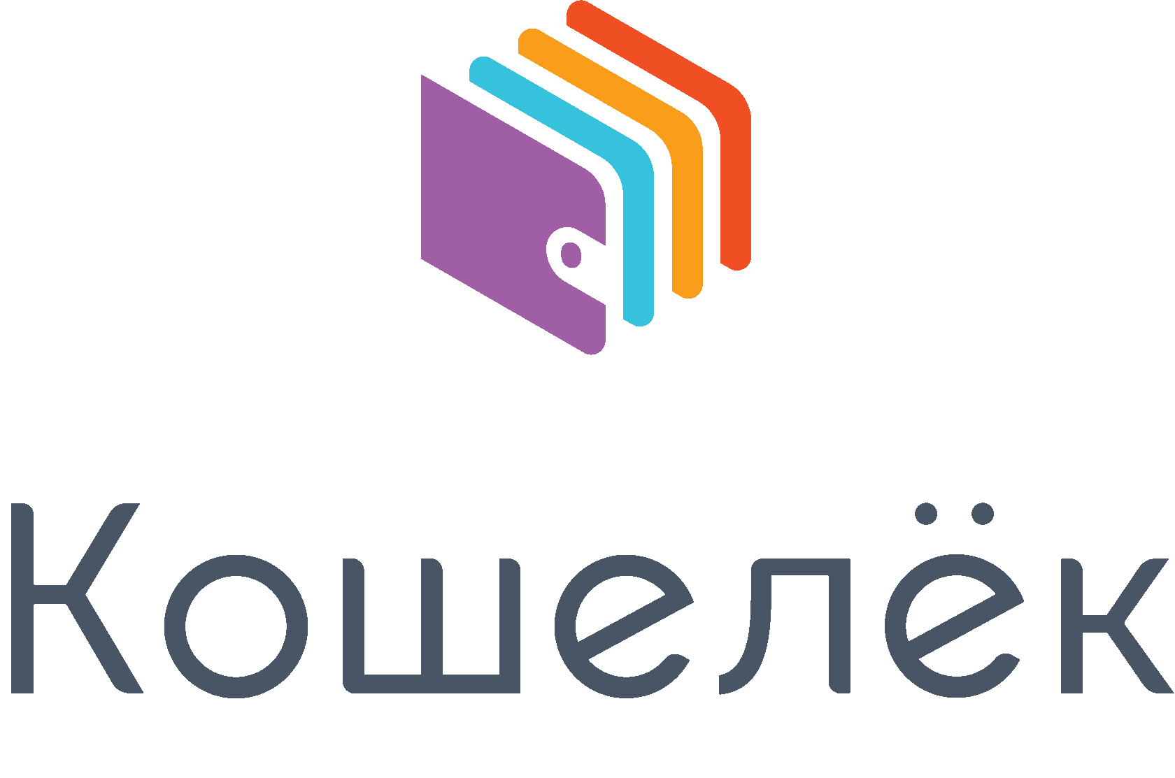 Wallet logo. Приложение кошелек. Кошелек приложение лого. CARDSMOBILE кошелек что это. Приложение с эмблемой кошелька.